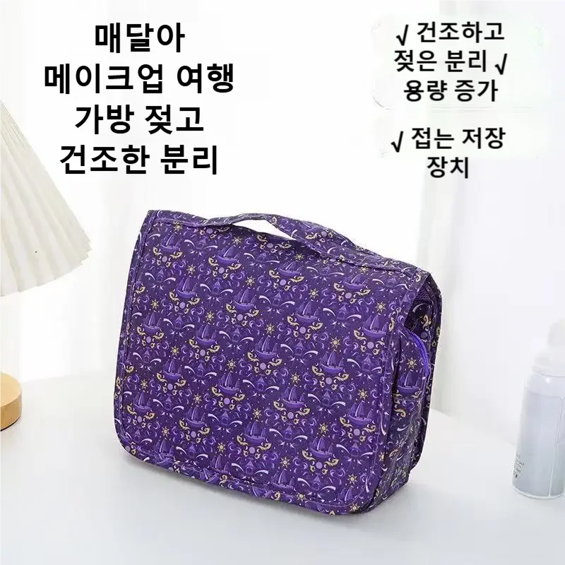 Новая водонепроницаемая дорожн – обзор и цена Cosmetic Bags